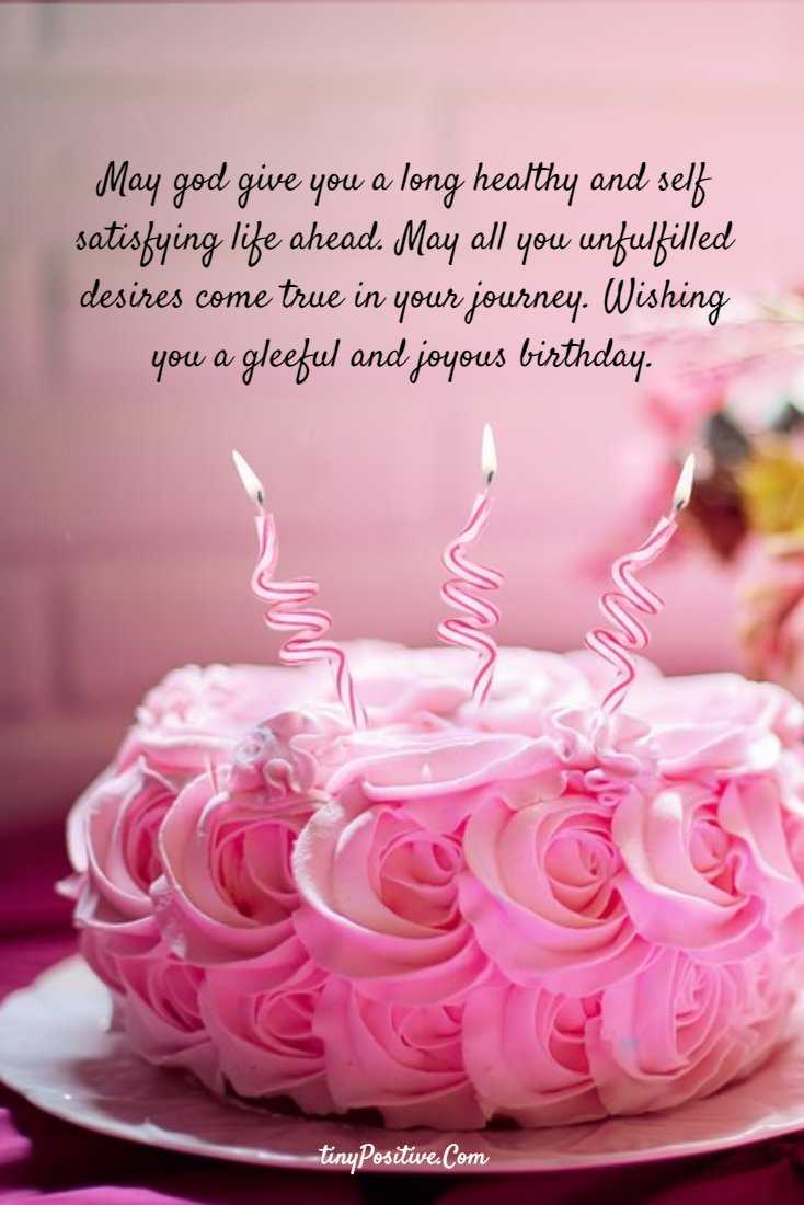 144 Happy Birthday Wishes And Happy Birthday Funny Sayings – Tiny Positive