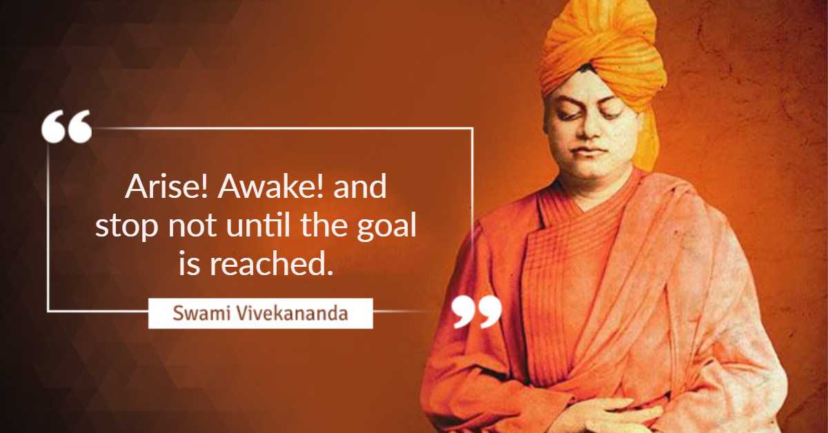 Inspirational and Motivational Quotes by Swami Vivekananda 1