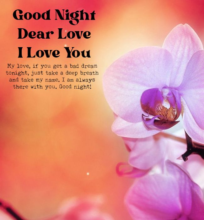 good night messages to my sweetheart