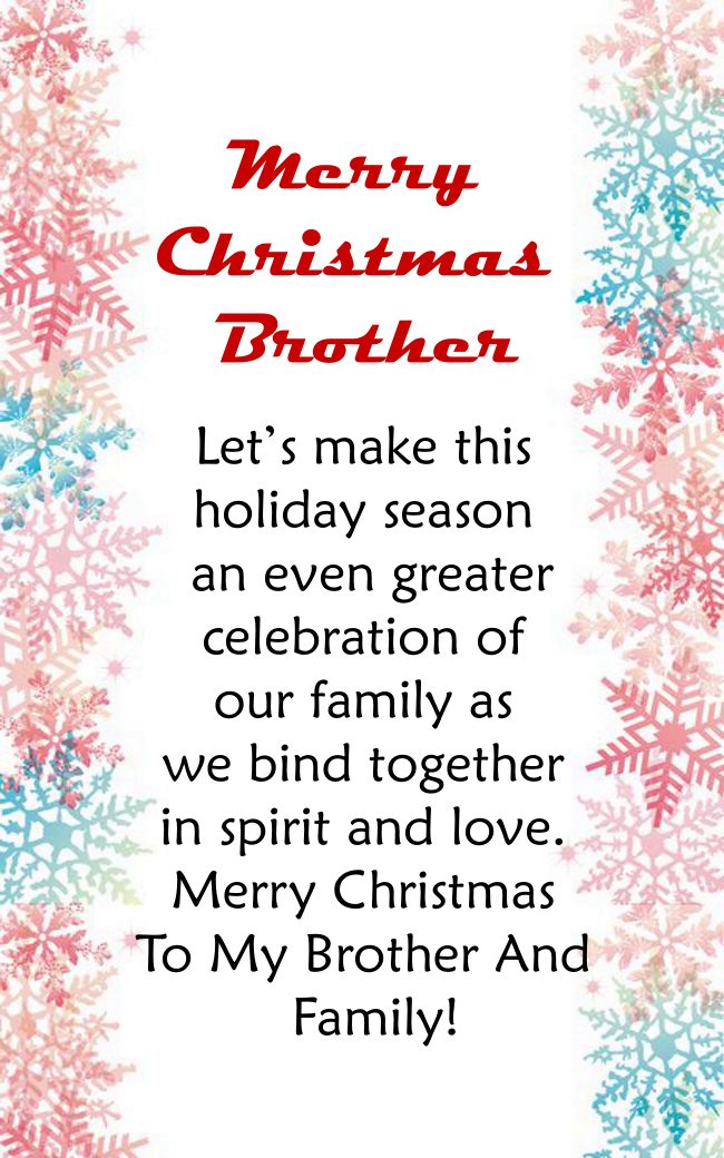 christmas message for brother