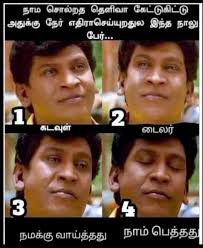 brahmanandam comedy memes telugu